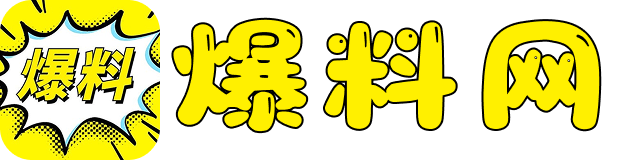 吃瓜群众娱乐爆料视频